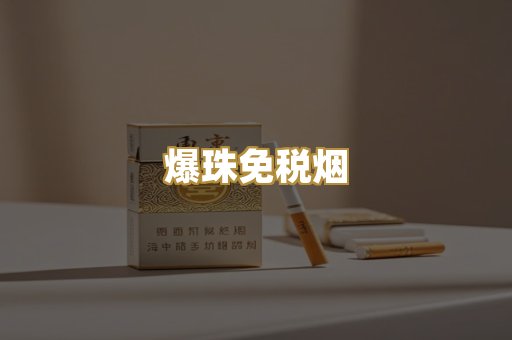 越南代工外烟
